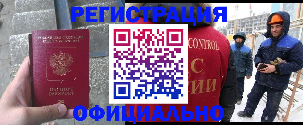 временная регистрация госуслуги в Кирово-Чепецке