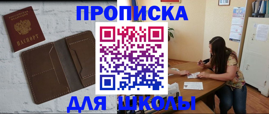 прописка для военкомата в Кирово-Чепецке