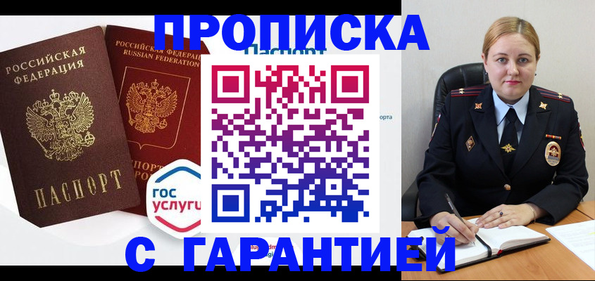 регистрация в Кирово-Чепецке