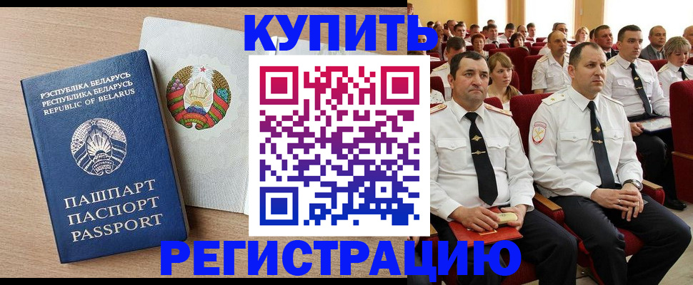 прописка в квартире в Кирово-Чепецке