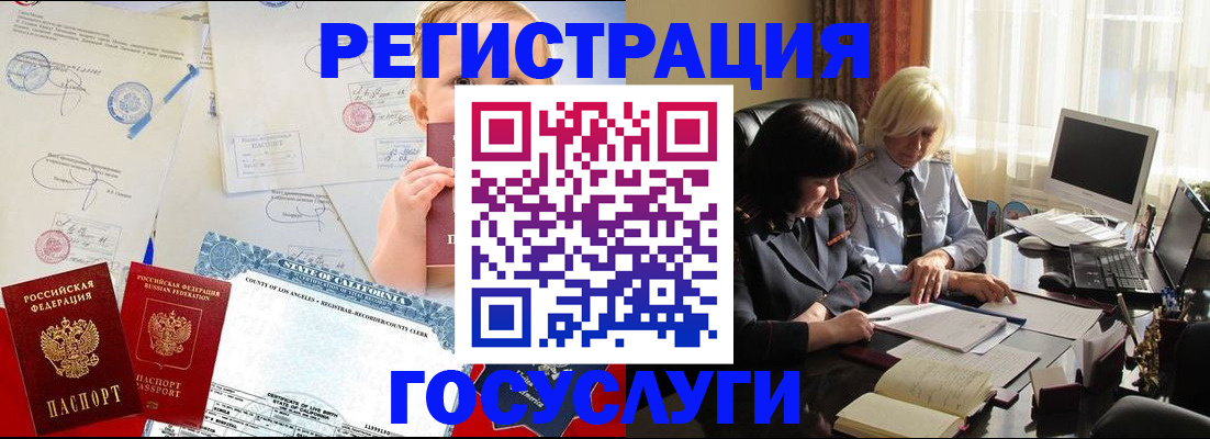 временная регистрация недорого в Кирово-Чепецке